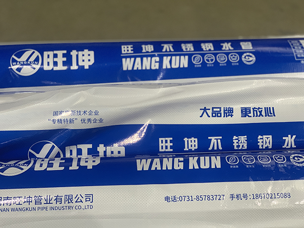 薄壁不锈钢水管十大品牌有哪些？